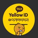 간석치과의원 이미지