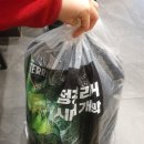 명륜진사갈비원흥역점