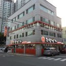 구기영 조방낙지