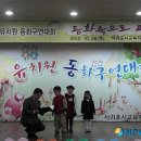 서광초등학교 병설유치원 이미지