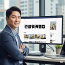 에스엠종합엔지니어링