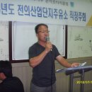 전의산업단지주유소 Daum카페