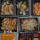 홍미족 | 거제 족발맛집 중곡동 홍미족