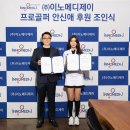 이노메디 이미지