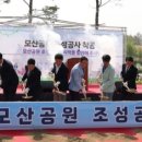 모산 이미지