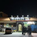 탑무인텔 | 고창 현지인 중화요리 맛집 북경반점 짬짜면 후기