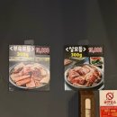 여장군 홍성점 이미지