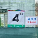 고천테니스장 이미지