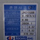 중앙냉동기(주) - 887 | 중앙냉동기(주)