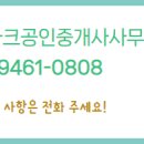 더아이파크공인중개사사무소 이미지