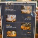 88곱창 - 광진구 자양로 224 | 88곱창