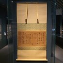 창수중기 | 서울역사박물관 조선시대 통신사 특별전 <마음의 사귐, 여운이 물결처럼> [4]