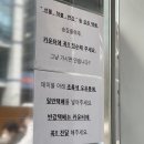 GS25구로타워점 이미지