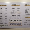 금선이네집
