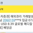 (주)유진메디칼 이미지