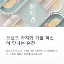 메타버스가 가져올 우리의 미래 | 농심 디자인 대상 AI 메타버스가 바꿀 브랜드 미래