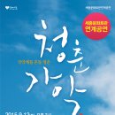 문화 | 대한민국을 세계에 알릴 진정한 ‘한국다움’을 찾아주세요! | 문화체육관광부 이미지