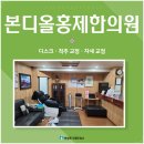 남현한의원 이미지