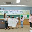 반지초등학교 이미지