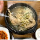 서여사곰탕 이미지