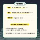 스타필드고양리스트