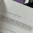 사기리 목장 | 체력탈탈 털어버린 7월