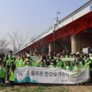 한강 골프존 이미지