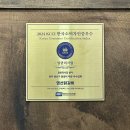 영선 | 광주 닭갈비 현지인 맛집 월곡동 &#39;영선닭갈비&#39; 솔직후기