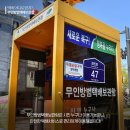 무인방범택배보관함 이미지