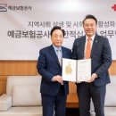 대한적십자사 파이낸셜뉴스