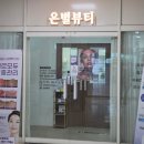 은별축산