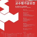애니스타웹툰아카데미만화학원