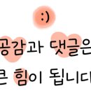 동남로 81길 이미지