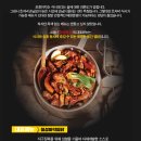 칠성포차울진점 이미지