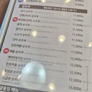 북창동순두부 이미지