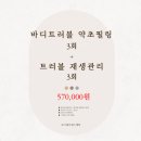 이제이메디컬