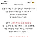이니시오드