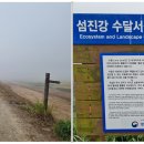 안촌펌프장 이미지