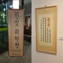 연수갤러리