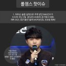 챔스기획