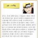 카페수련 | <고려대> 호카게가 되기 위한 수련_만화카페 벌툰 후기