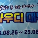 바코드펜션 C동 이미지