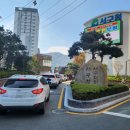 서구청주차타워 이미지