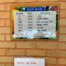 양평외갓집펜션 이미지