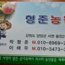 형준농장 이미지