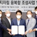 ㈜에스케이팜 이미지