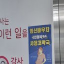 엠허브약국 이미지