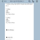 바이제주 | W.제주웨딩스냅 바이헌포토그라피 예약후기