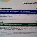 연합회-전국 문화원연합회 행사장 이미지