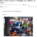 부산검찰어린이집 | 2019년 5월 12일 일요일 주요뉴스